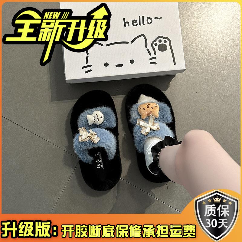 Vielseitige lässige flauschige Hausschuhe für Damen Herbst und Winter 2025 Cartoon niedliche Katze und Fisch warme dicksohlige Baumwollhausschuhe