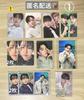 [USED] 13-piece Set of Stray Kids Trading Cards and More, Including Changbin