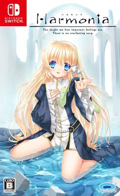 Harmonia Switch -