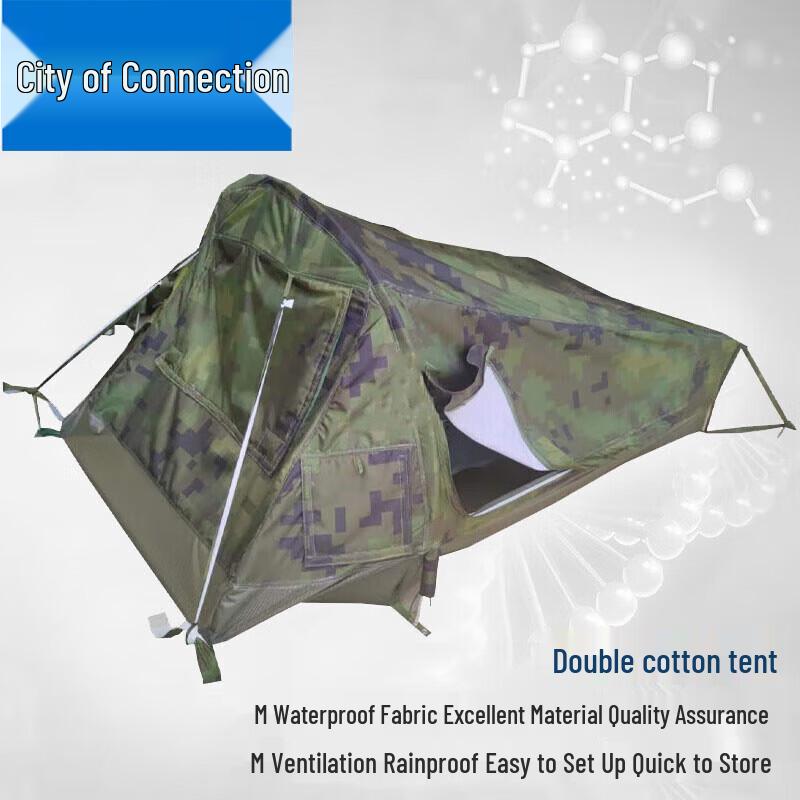

Lianzhicheng Double Cotton Tent