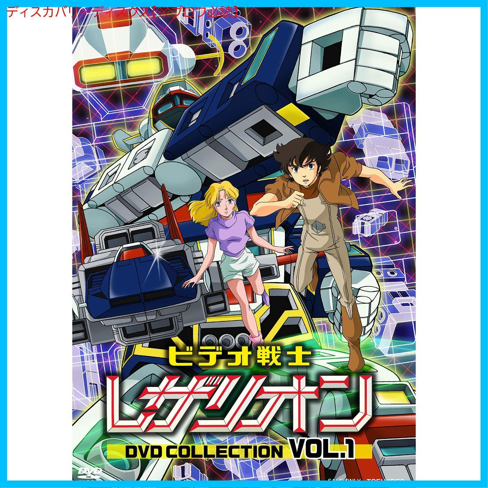 

[USED] Video Warrior Laserion DVD Collection Vol.1 Toru Furuya (Actor) Keiko Han (Actor) Format: DVD