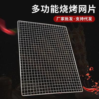 Grilování a kebab – Grilovací rošty