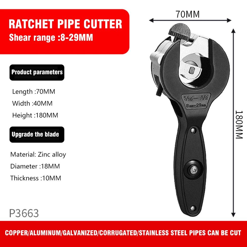 Universal Ratcheting Tubing Cutter 8-29mm Stainless Steel for Copper Aluminum Plumbing Ratchet Hose Scissors