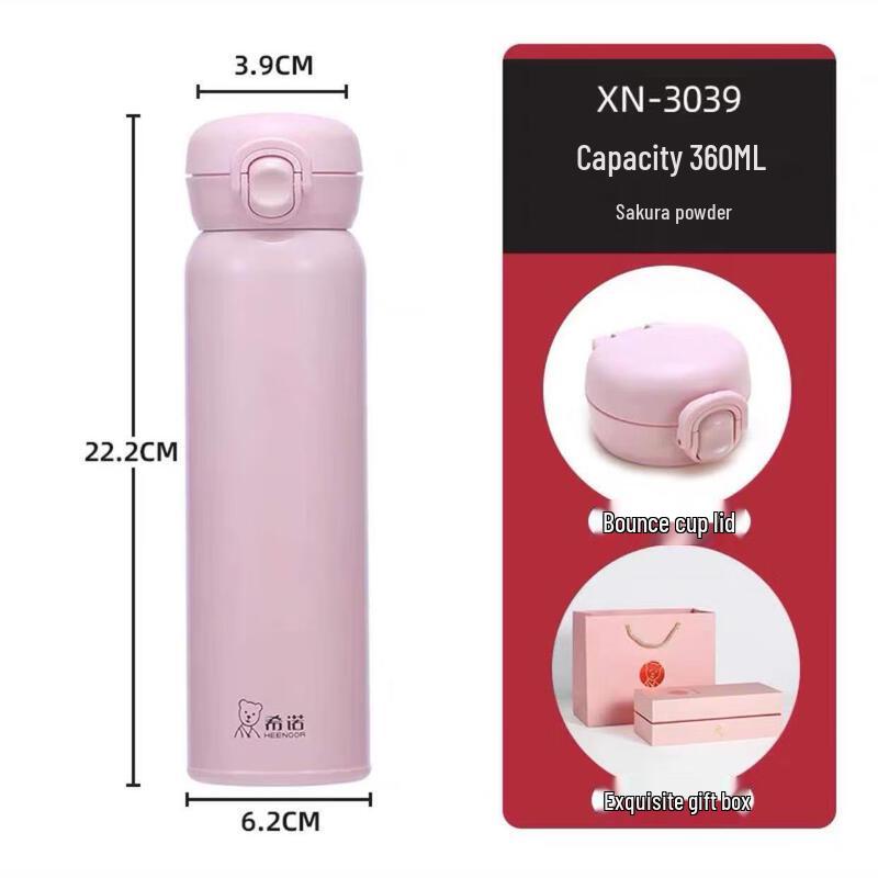 Heenoor XN-3039 Pop-up Lid Insulated Travel Mug