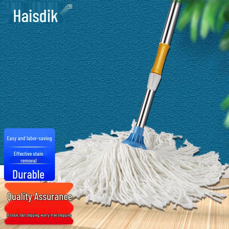 Haisidike HKD-109 Cleaning Mop and Bucket System