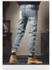 Men's Trendy Patch Ripped Skinny Jeans: Autumn & Winter Slim Fit Pants