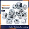 Piuliță hexagonală autoblocantă antiderapantă din aliaj de titan TC4 cu insert de nailon (Mărimi M2-M8)