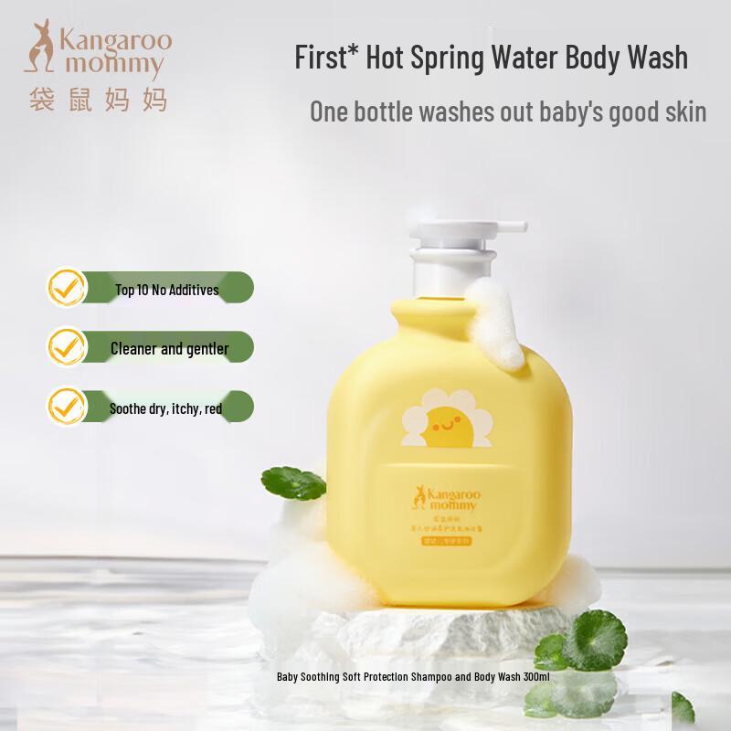 Kangaroo Mother Baby Soothing Wash & Shampoo
