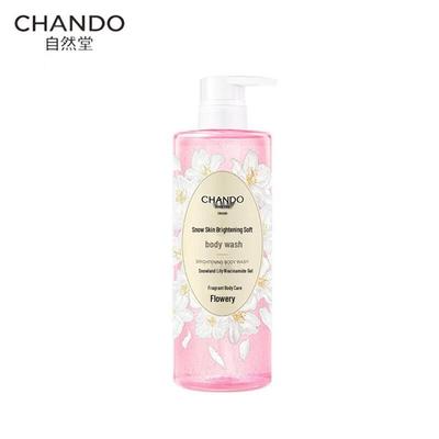 Snow Skin Brightening & Softening Shower Gel