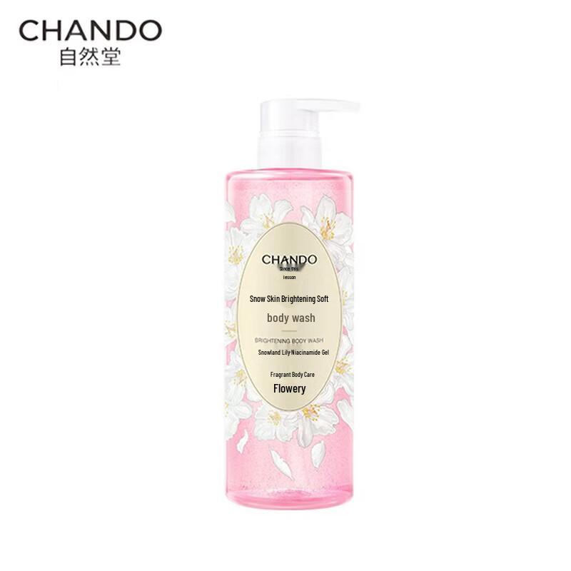 CHANDO Snow Skin Brightening Gardenia Shower Gel 600mL