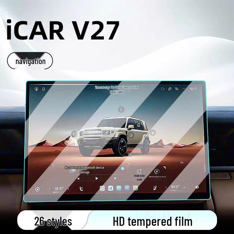 Chery 26 Models iCAR V27 Center Console Navigation Screen Protector