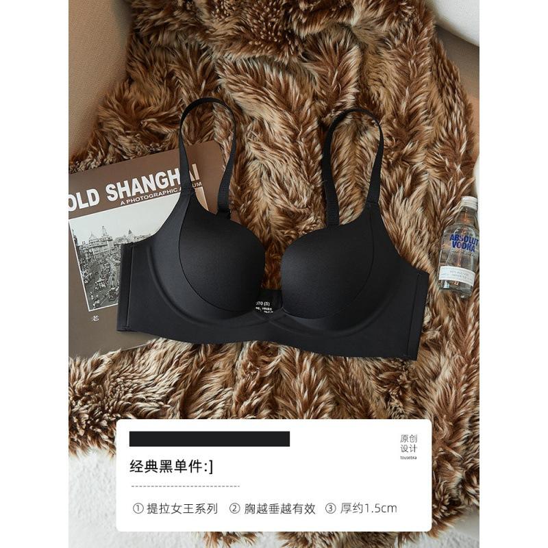 Underwear women's small breasts gather and show big upper support, secondary breasts, anti-sagging, comfortable and sexy, pull-up seamless