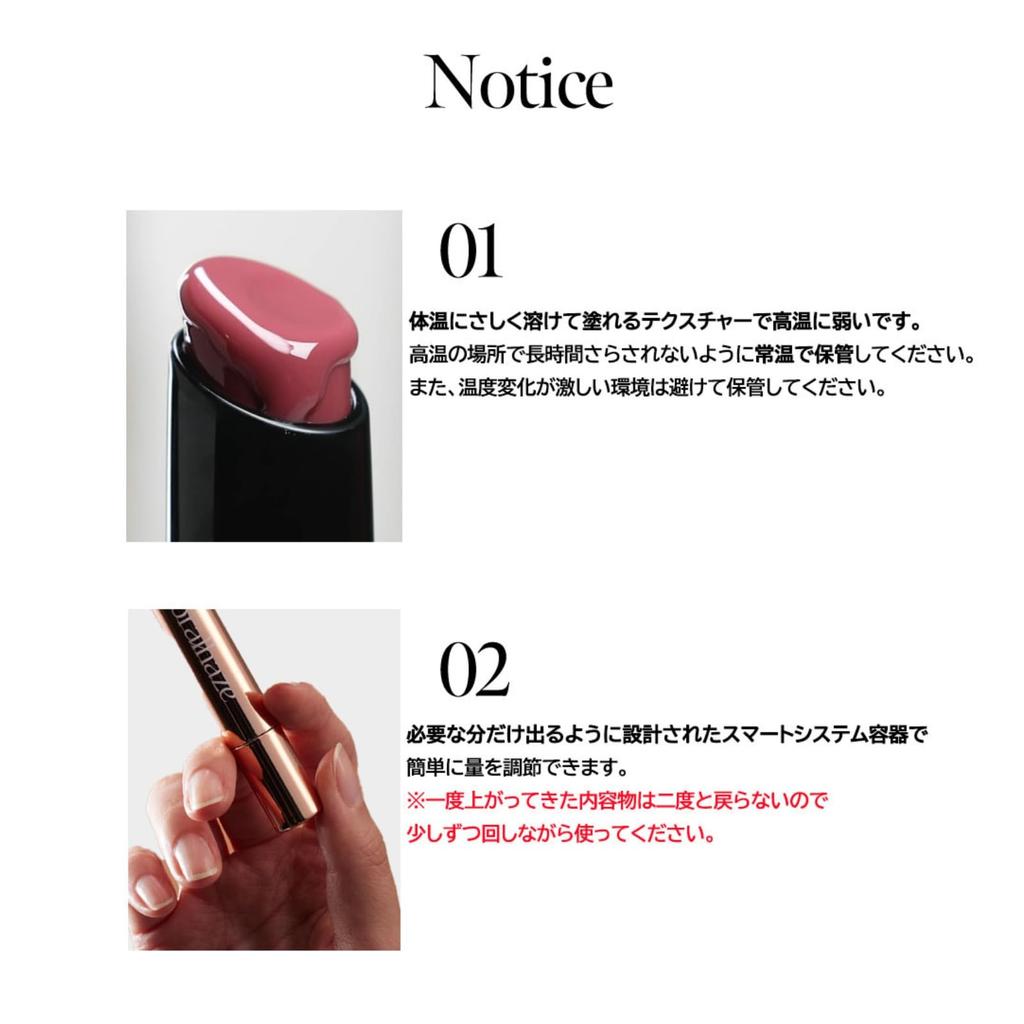 Coral Haze Volumizing Fondue Lip 2g Lip (D03 Overcome)