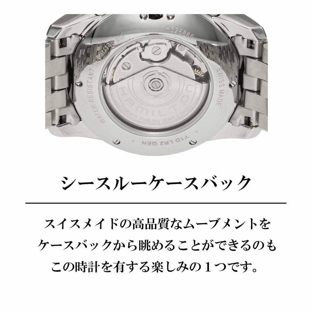 Watch Jazzmaster Jazzmaster Auto Chrono White Dial Stainless Steel Sapphire Glass Automatic 42MM Swiss Brand Watch H32586111 Silver [Hamilton] Men's