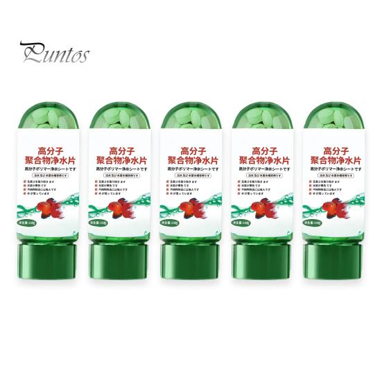 

1/2/5 шт. мощные таблетки для очистки воды в аквариуме портативные таблетки для очистки воды в аквариуме для удаления мутности воды 2pcs