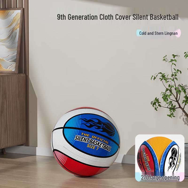 Xu Lin Silent Basketball 2-Pack
