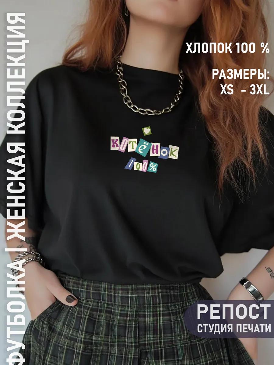 T-shirt with meme text S