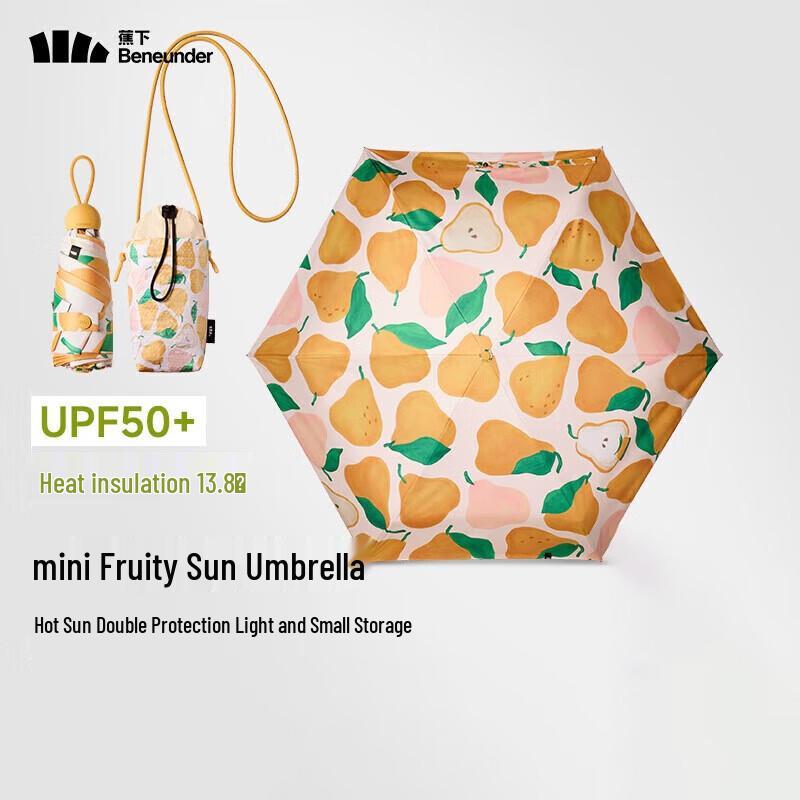 Banax UV Protection Five-Fold Sun/Rain Umbrella