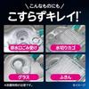 Kao Kitchen Foam Haita Bleach Handy Spray Main Unit