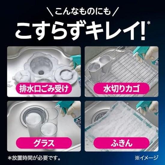 Kao Kitchen Foam Haita Bleach Handy Spray Main Unit