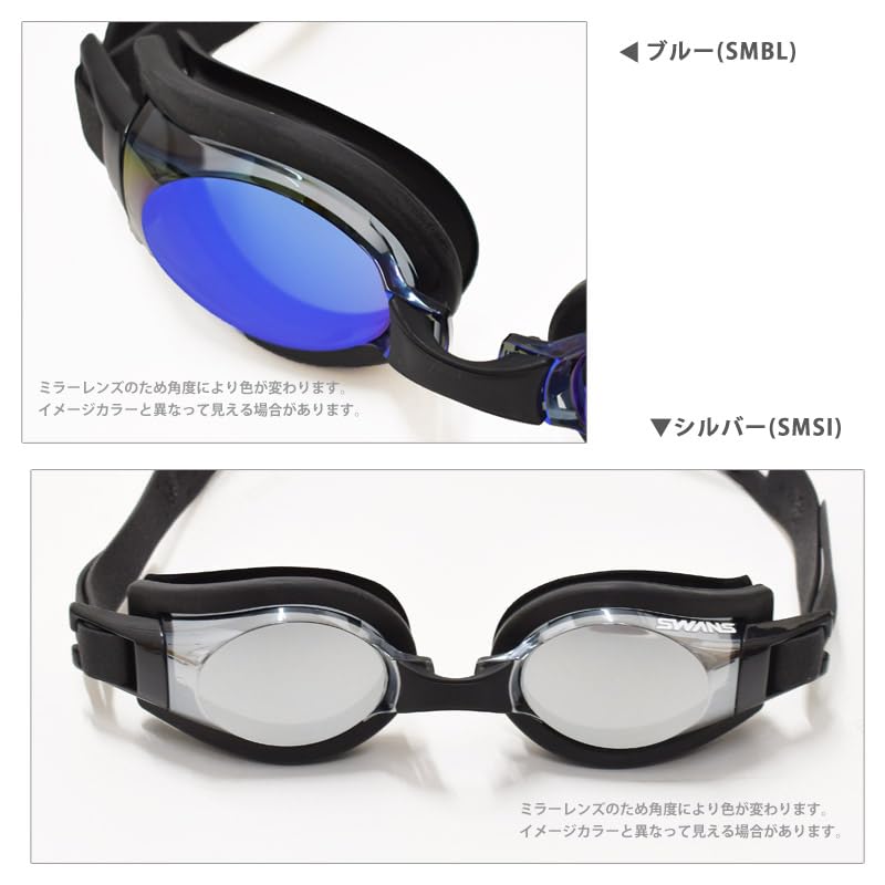 SWANS Fitness Goggles Cushion Mirror (Antibacterial Lens) SMSI.