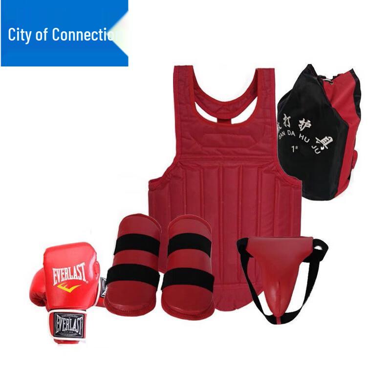 Boxing Training & Sanda Protective Gear Set