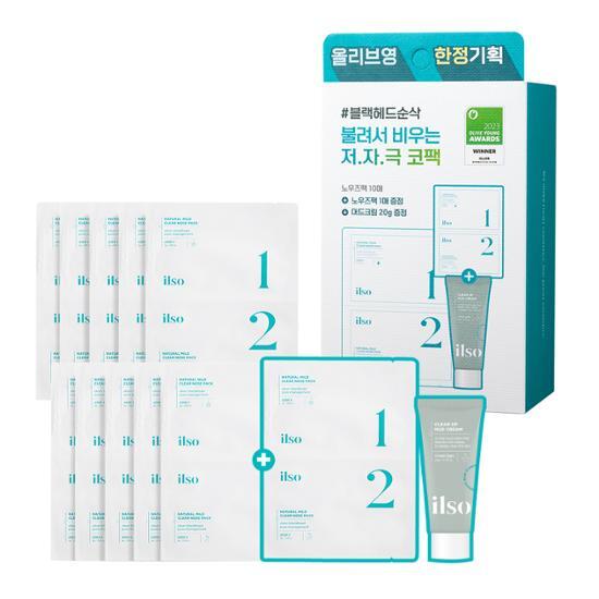 ilso Nose Pack 10 Sheets