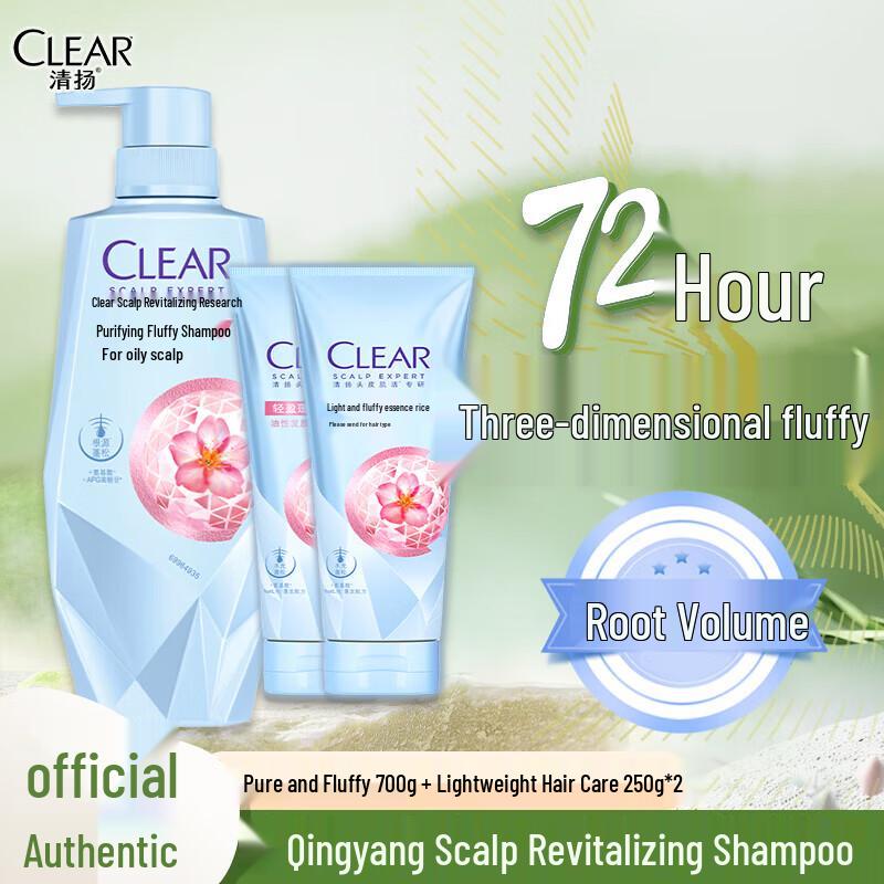 

CLEAR Purifying & Volumizing Shampoo & Conditioner Set