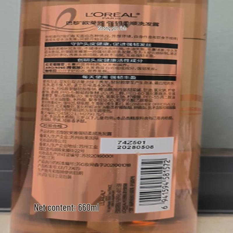 L'Oreal Vitalizing Ginger Shampoo