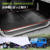 Hasiro New Jimny Compatible Trunk Mat Water Repellent Gage Mat Stain Prevention Luggage Room Mat Scratch Resistant Stain Resistant Cargo Mat Luggage