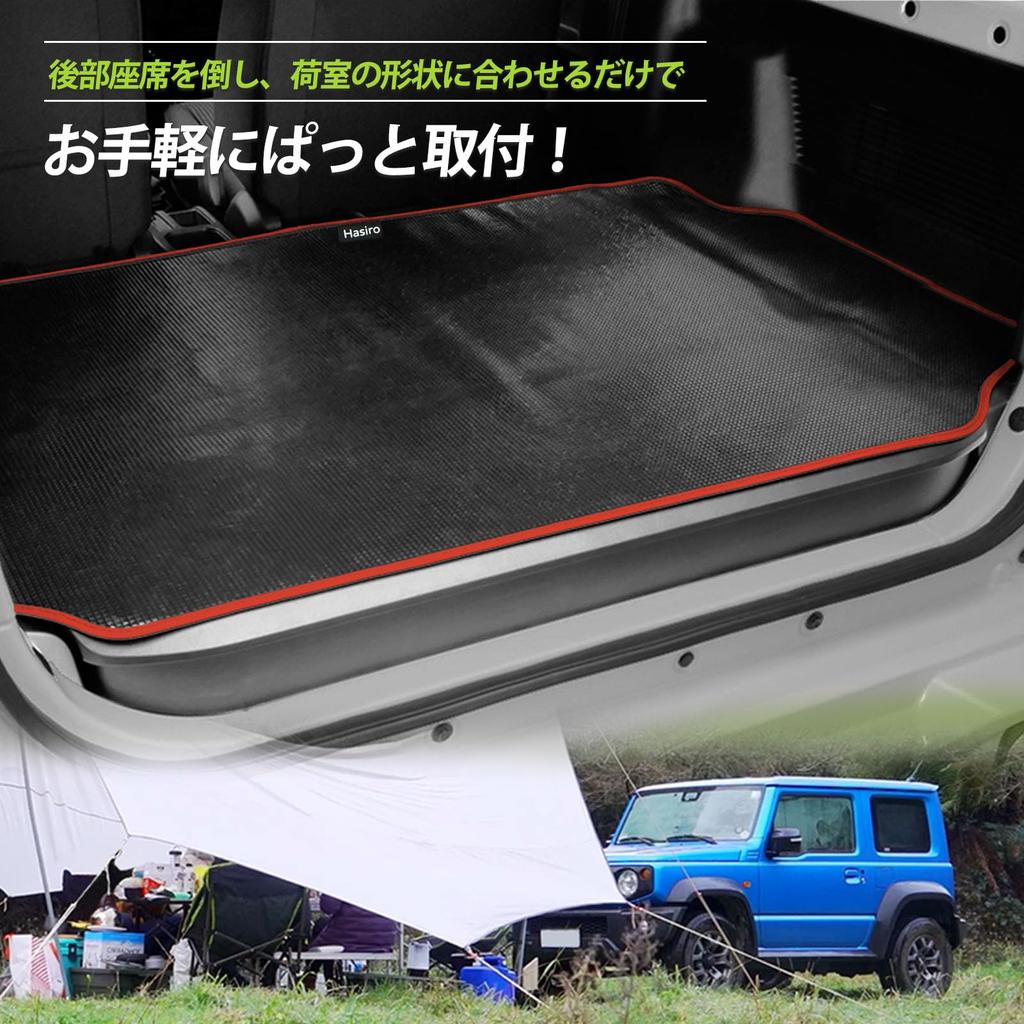 Hasiro New Jimny Compatible Trunk Mat Water Repellent Gage Mat Stain Prevention Luggage Room Mat Scratch Resistant Stain Resistant Cargo Mat Luggage