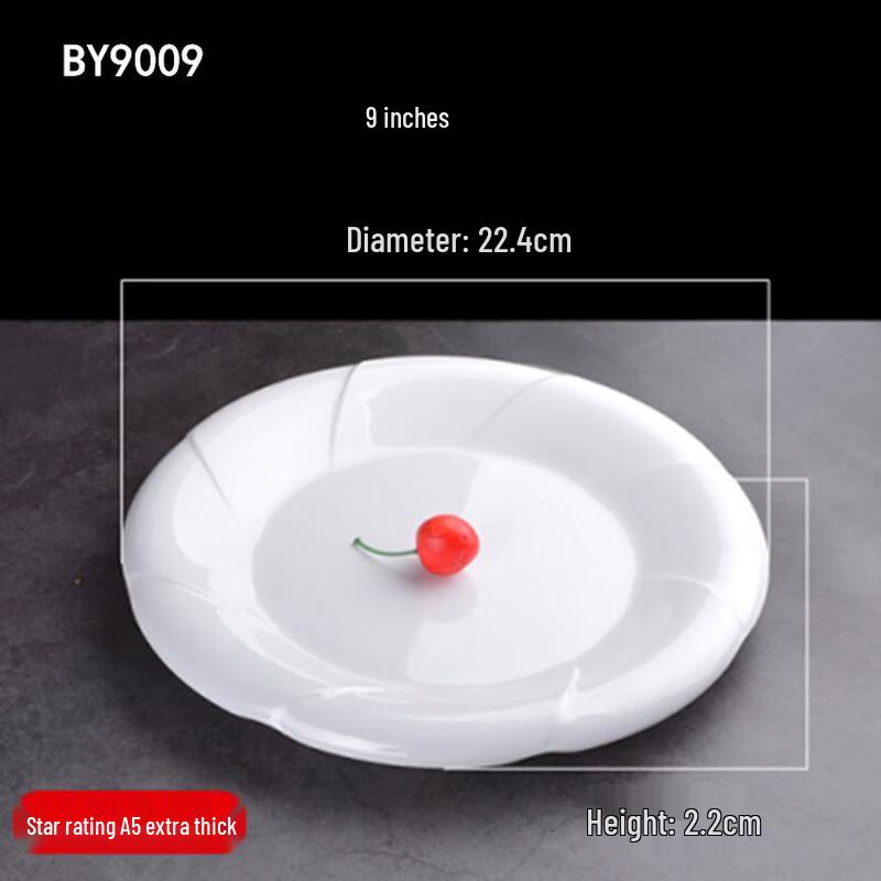 Jijun Melamine Lace Edge Round Buffet Plate