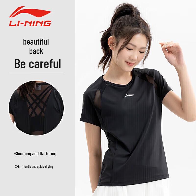 

Li-Ning Women s Mesh Back Short Sleeve Yoga & Fitness Top M