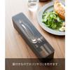 Yamazaki Tower Cutlery Case with Lid, Long, Black, Approx. W32.8 x D7.7 x H7.8cm, Dustproof, with Dividers, 5885