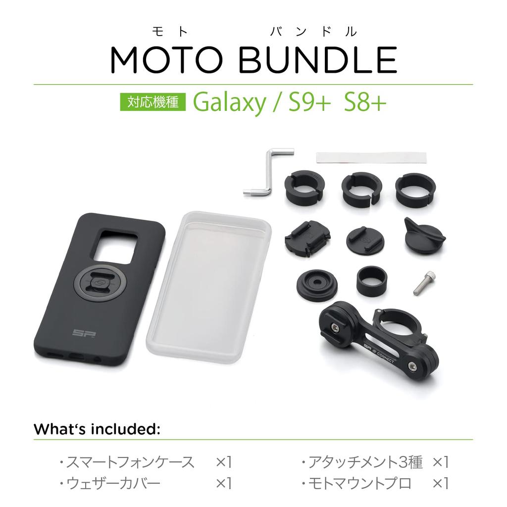 SP Connect Daytona Motorcycle Smartphone Holder 53912 Moto Bundle Galaxy 15462 S9+/S8+