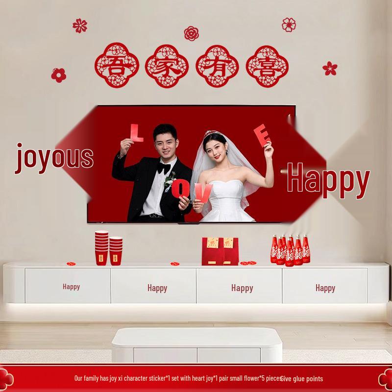 Groom & Bride Wedding Room Decor Set: Double Happiness Banner for New Home Living Room TV Wall
