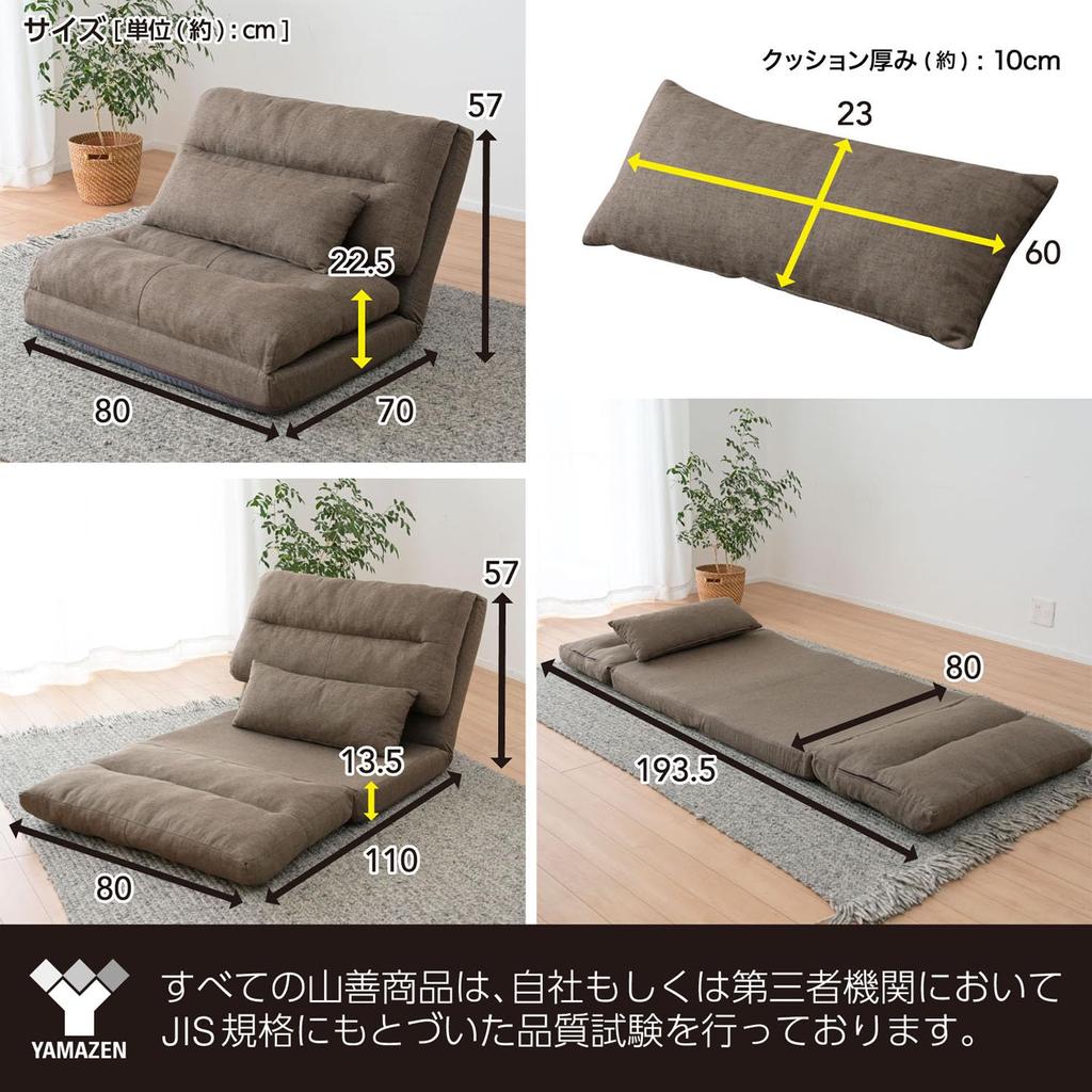 YAMAZEN Sofa Sofa Bed Couch 3WAY Loose Single Seat Cushion Included 14 Waist Levels Reclining Simple Bed Low Sofa Width 80 x Depth x Height Living