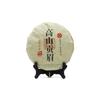 Chinesischer Fuding Weißer Tee High Mountain Gong Mei Shou Mei Cake 350g Bai Cha