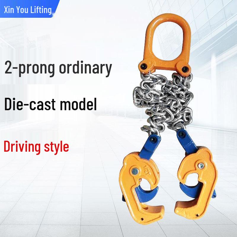 Forklift Double-Chain Oil Drum Lifting Clamp with Hook