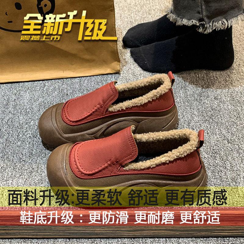 Fleece warm cotton shoes women's winter new thick-soled round head cold-resistant lazy casual shoes