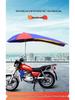Robuster Sonnenschirm für Motorräder, Dreiräder & Tiefeinsteiger