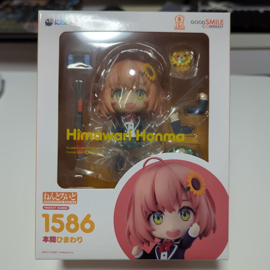 

[USED] Himawari Honma Nendoroid with bonus