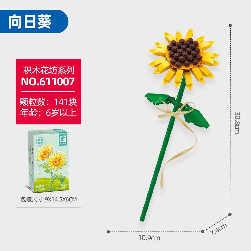 

Senbao Building Blocks Детские цветы Diy Праздничный подарок Building Blocks Игрушки оптом жёлтый