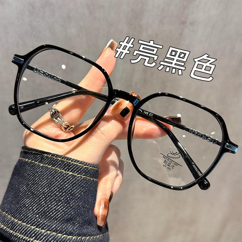 

Стильные Сверхлегкие Очки по Рецепту из TR90 для Женщин, Крупная Оправа, Подходят для Квадратных/Круглых Лиц, Улучшают Внешность, Легкий Дизайн