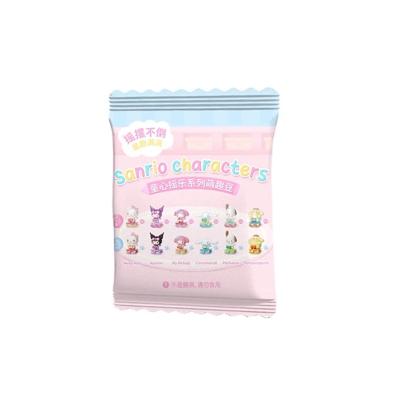 Cartoon Sanrio Characters Childhood Rocking Series Cute Beans Blind Box Kuromi Cinnamoroll Mini Collectible Figure (As shown-12792)-