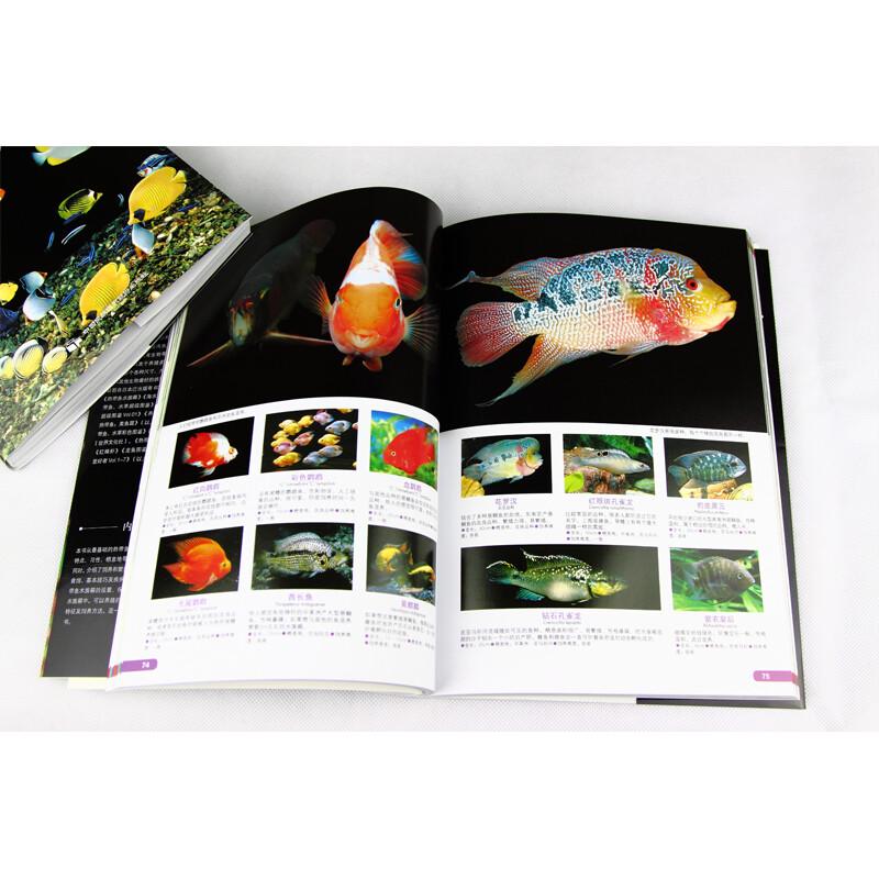 World Aquatic Life Encyclopedia Series