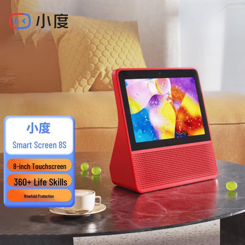 

Xiaodu Smart Screen 8S
