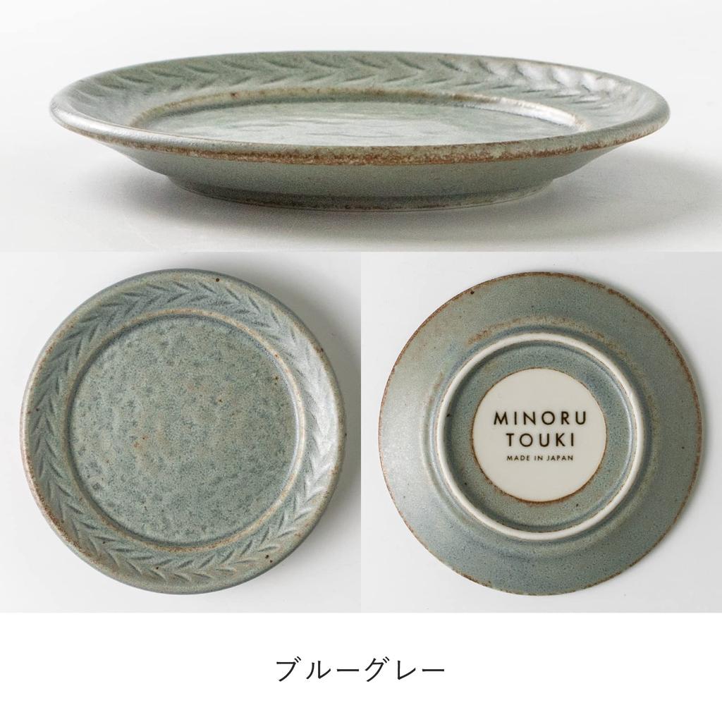 Minoru Pottery Mino Ware Arrow 110 Plate Blue Gray Set of 2 11.2 X H1.5cm