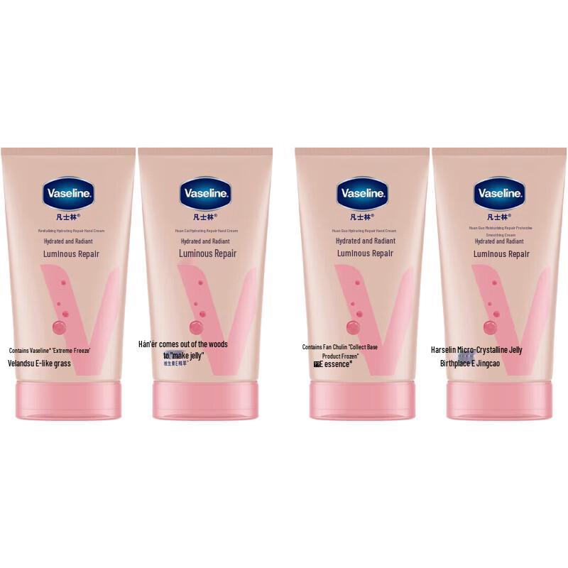 Vaseline Revitalizing Hydrating Hand Cream