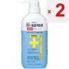 Crobar Corporation CTY-BM Körperseife für Männer, 450 ml (Quasi-Droge) Prämie (über 800 US-Dollar) Tragen Sie eine angemessene Menge auf ein mit